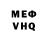 МДМА Molly CEU.