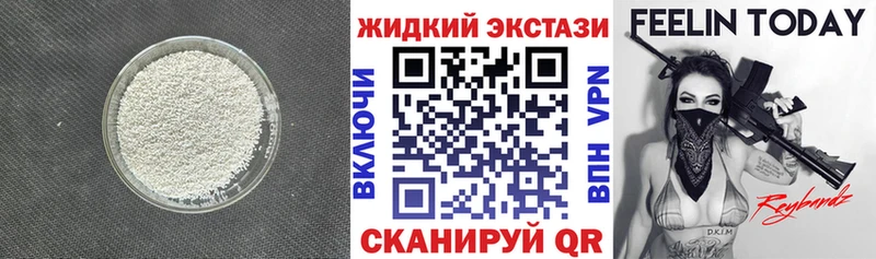 Купить закладки  Бокситогорск  БУТИРАТ оксибутират 