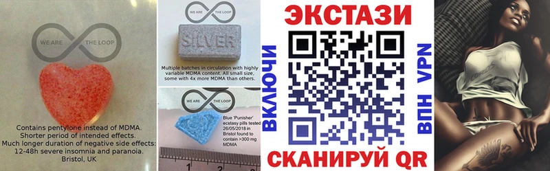 Экстази DUBAI  Купить  Бокситогорск 