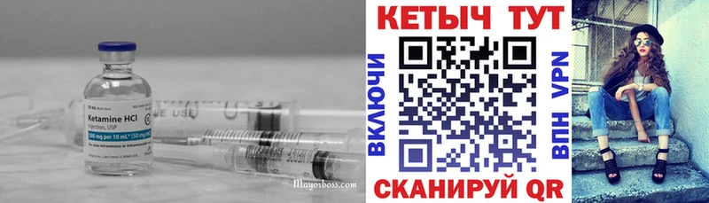Купить  Бокситогорск  Кетамин VHQ 