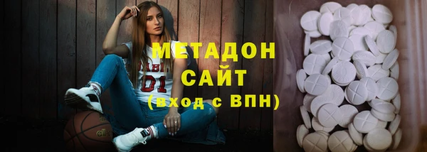 каннабис Новодвинск