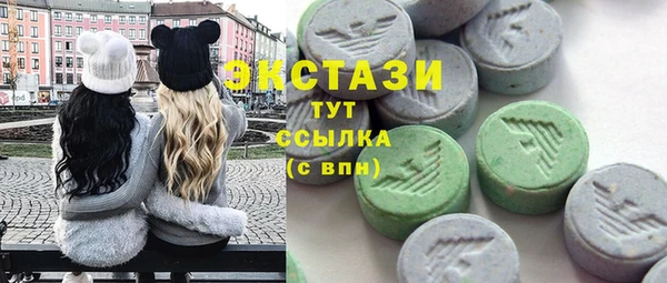гашишное масло Карталы