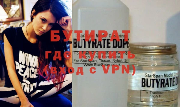 каннабис Новокубанск