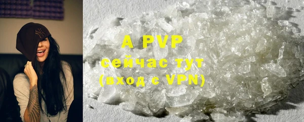 a pvp Карпинск