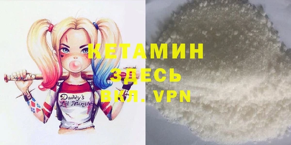 спайс Киреевск