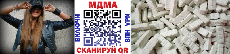 Купить  Бокситогорск  МДМА кристаллы 
