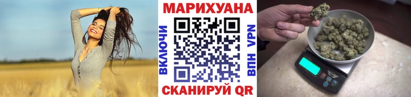 Купить  Бокситогорск  МАРИХУАНА гибрид 